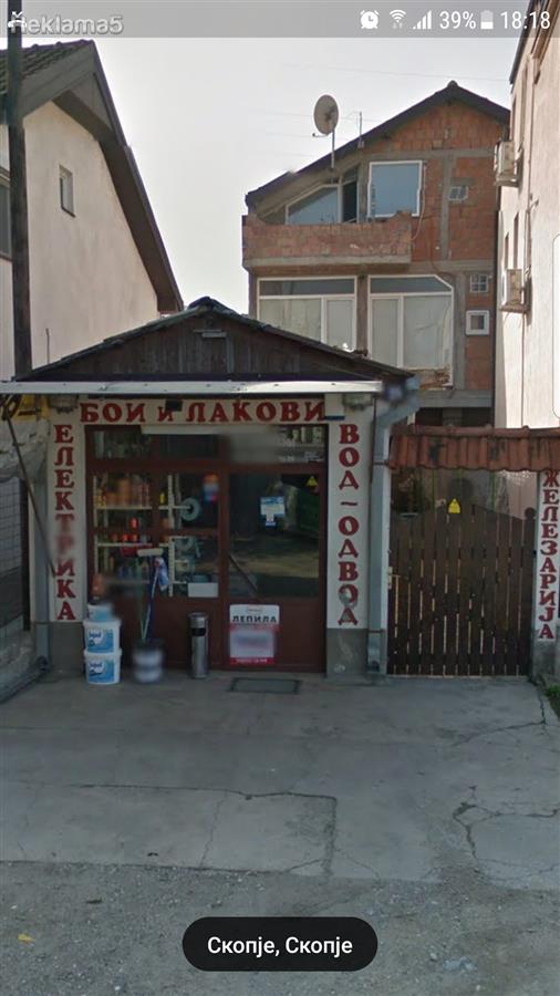 Продавам куќа со деловен простор во Кисела Вода