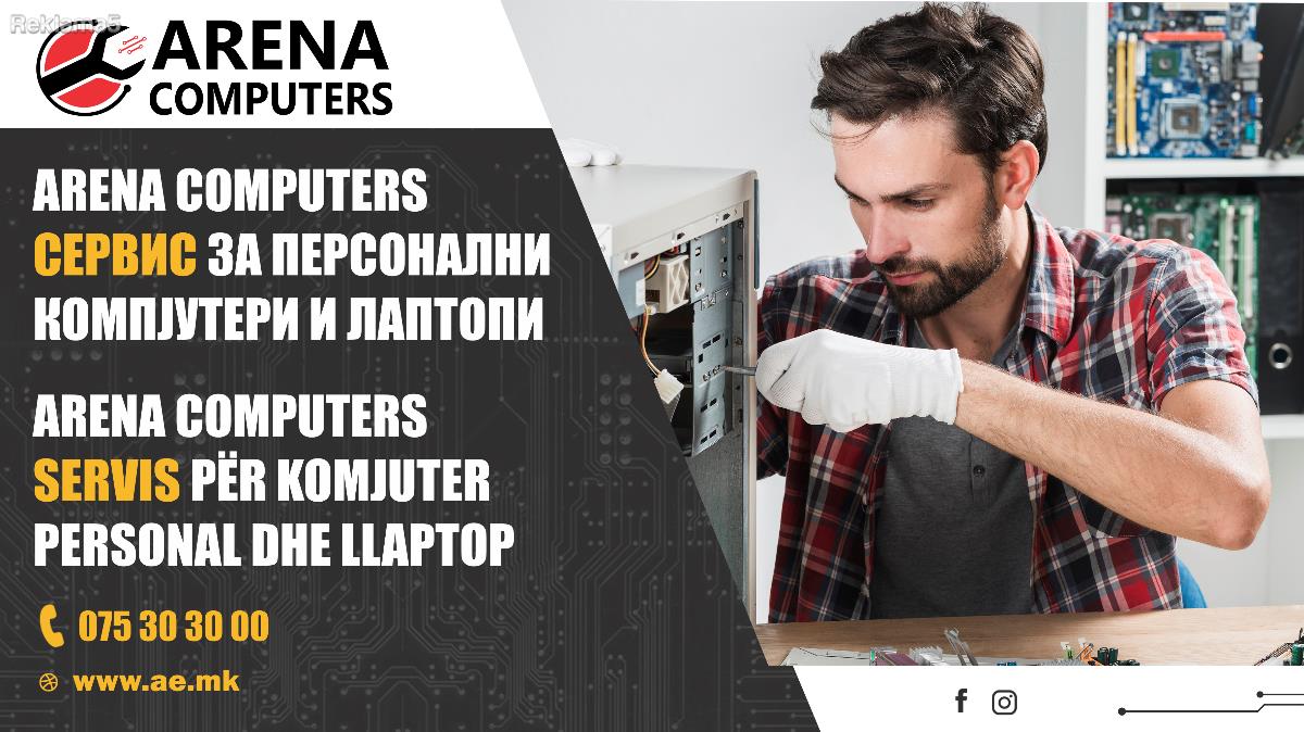 Сервис за персонални компјутери и лаптопи